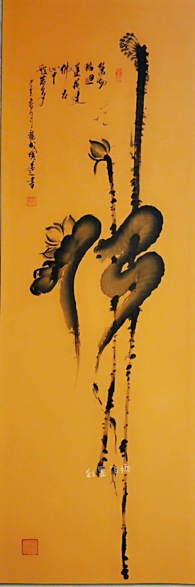 Donghan Academy Banbi Buddha