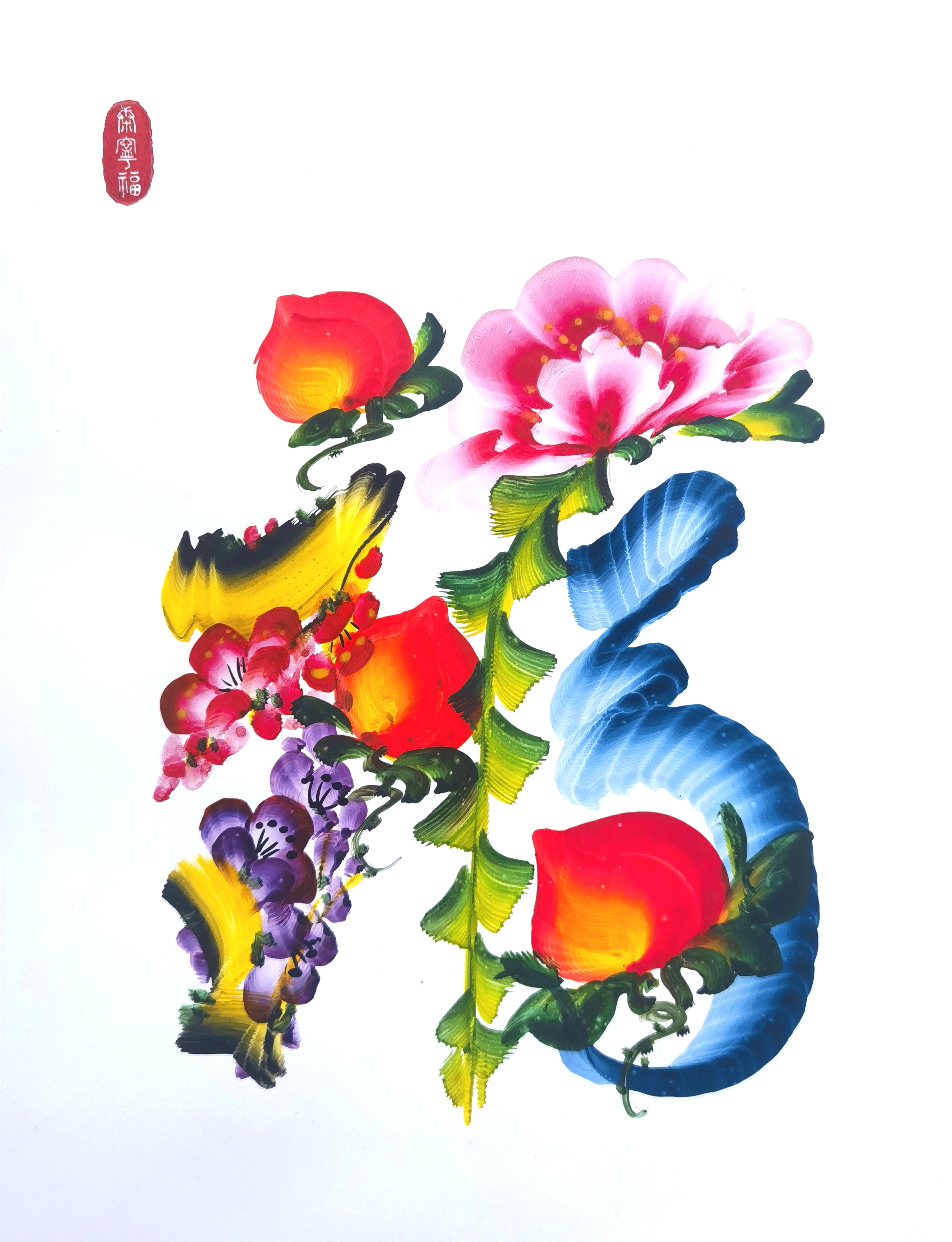 Health and Peace Fortune